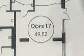 Аренда, свободное назначение