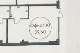 Аренда, свободное назначение