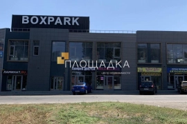 Продажа торгового помещения